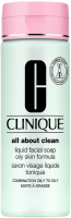 Clinique Liquid Facial Soap Oily Skin Formula