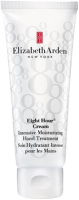 Elizabeth Arden Eight Hour Cream Intensive Moisturizing Hand Treatment