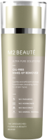 M2Beauté Ultra Pure Solutions Oil-Free Make-Up Remover