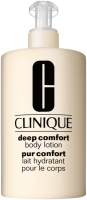 Clinique Deep Comfort Body Lotion