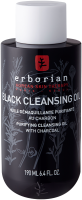 Erborian Black Cleansing Oil