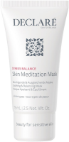 Declaré Stress Balance Skin Meditation Mask