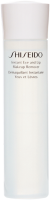 Shiseido Eye & Lip Makeup Remover