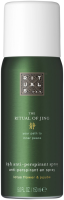 Rituals The Ritual of Jing 24h Anti-Perspirant Spray