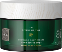 Rituals The Ritual of Jing Body Cream
