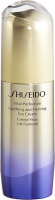 Shiseido Vital Perfection Uplifting & Firming Eye Cream