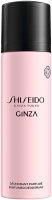 Shiseido Ginza Deodorant Spray