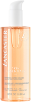 Lancaster Skin Essentials Refreshing Express Cleanser