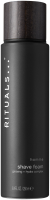 Rituals Homme Shave Foam