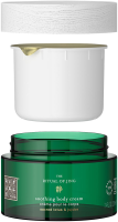 Rituals The Ritual of Jing Body Cream Refill