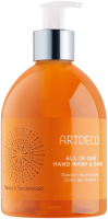 Artdeco All in One Hand Wash & Care