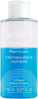 Artdeco Bi-Phase Make-Up Remover