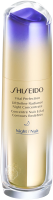 Shiseido Vital Perfection Radiance Night Concentrate