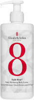 Elizabeth Arden Eight Hour Cream Daily Hydrating Body Lotion