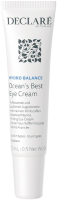 Declaré Hydro Balance Ocean's Best Eye Cream