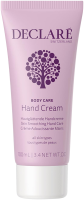 Declaré Body Care Hand Cream